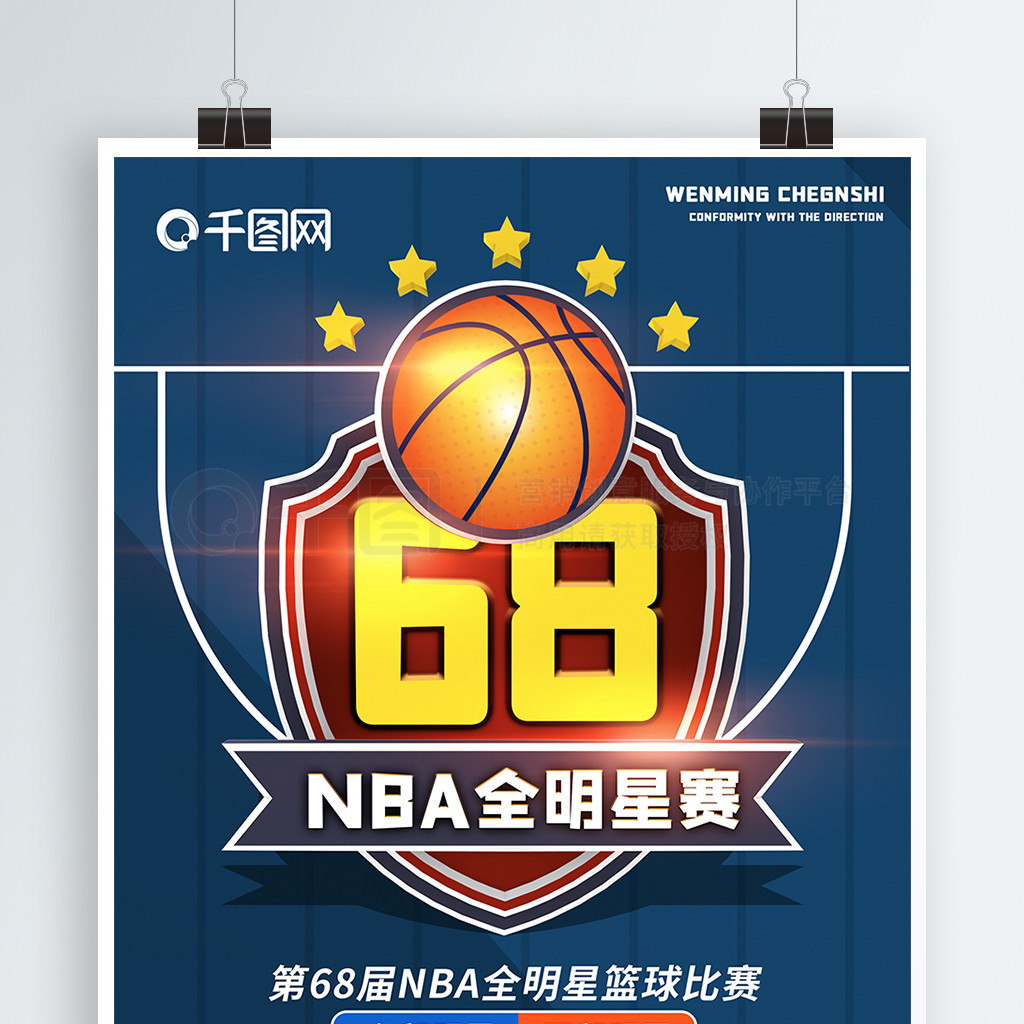的比赛中我